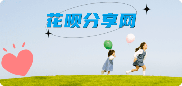 套信用卡秒套信用卡 - 信用卡套现平台-京东白条套现商家
